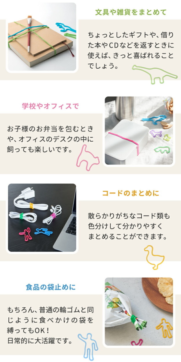 h-concept（アッシュコンセプト） アニマルラバーバンド コレクション