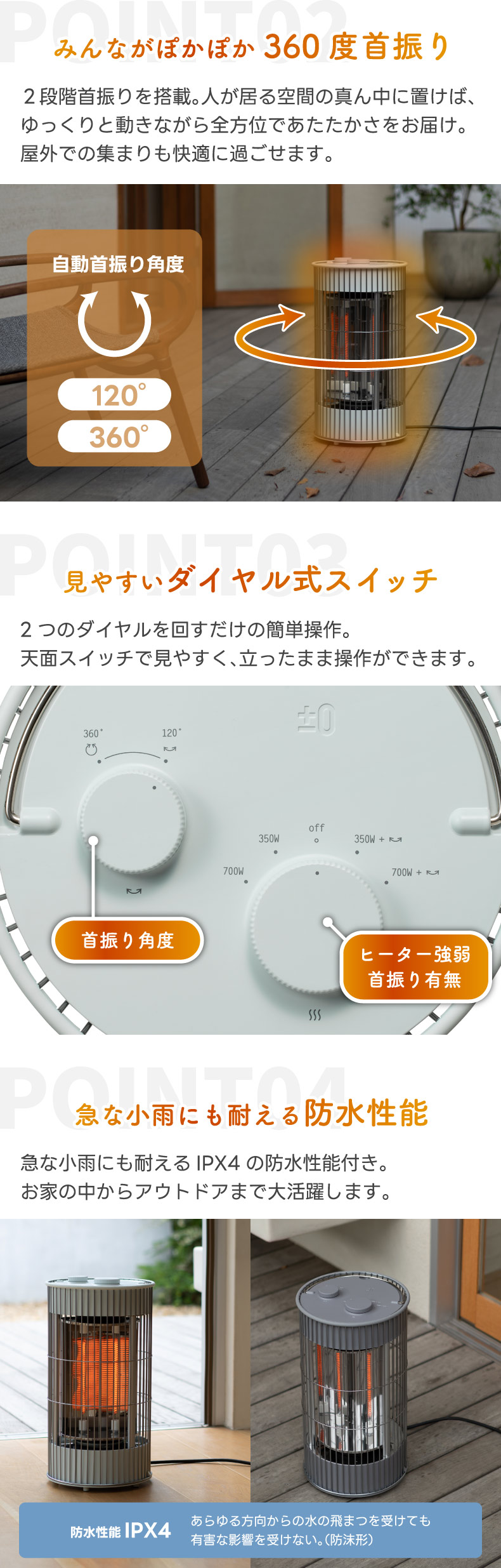 テラスヒーター XHS-J420 屋内外兼用 防水仕様の電気ヒーター ベランダやガーデンで活躍する暖房器具