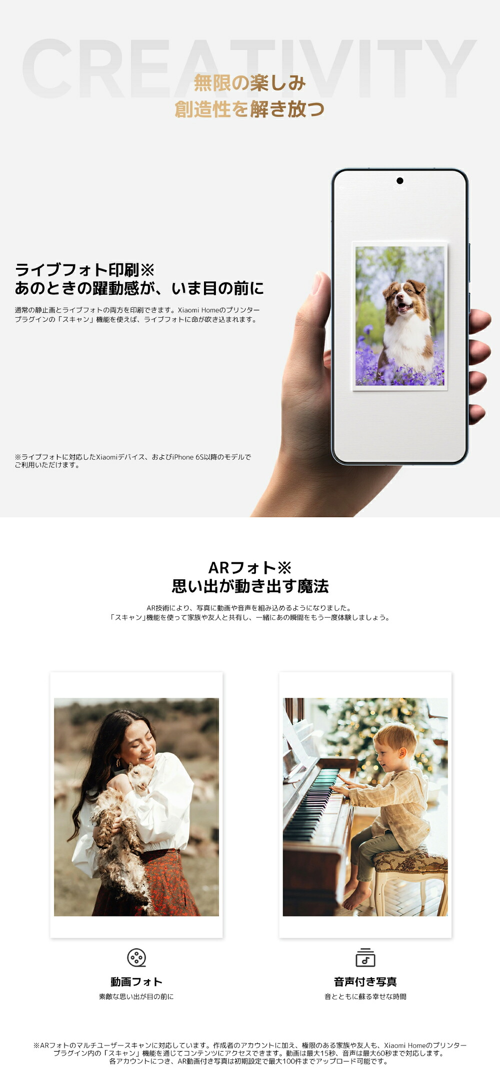 Xiaomi（シャオミ） ポータブルフォトプリンター Pro スマホプリンター