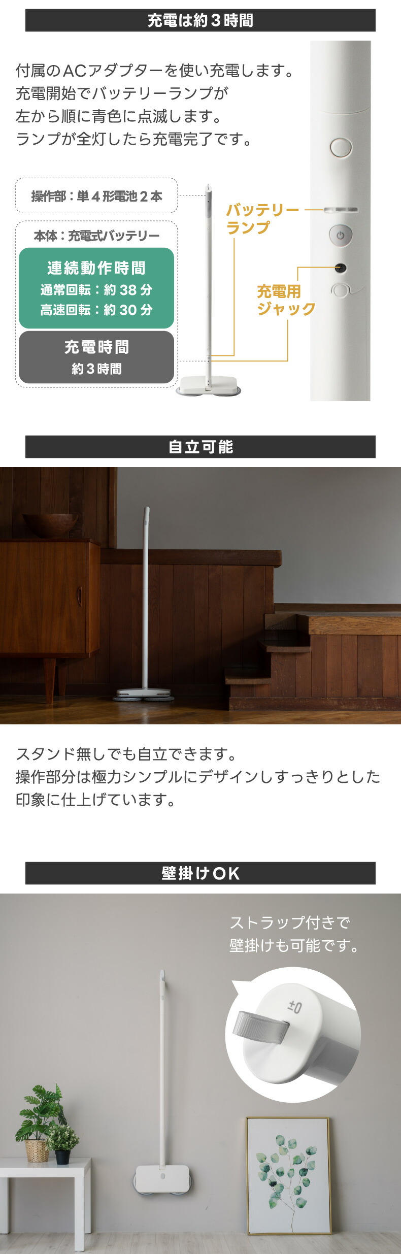 0（プラスマイナスゼロ） 電動モップ コードレス 回転モップクリーナー