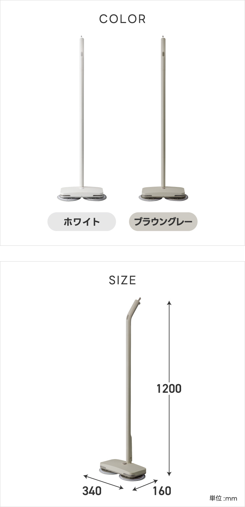 0（プラスマイナスゼロ） 電動モップ コードレス 回転モップクリーナー