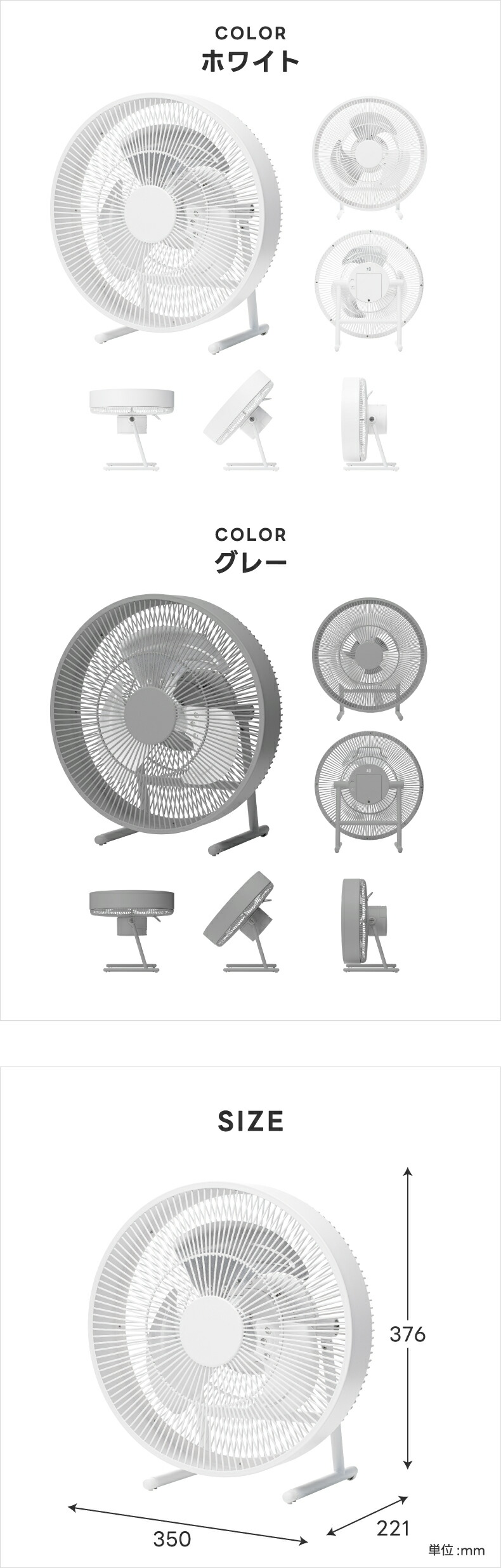 0 コードレス 扇風機 充電式 プラマイゼロ テラスファン 風量