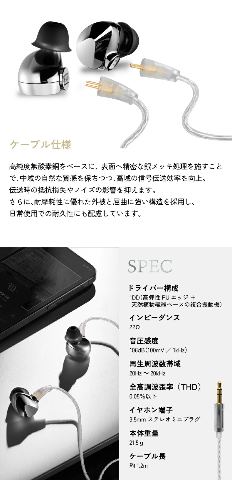 有線イヤホン Hi-Fi カナル型 3.5mm Questyle ZEN 高音質 メタル