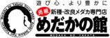めだかの館ヤフー店 ロゴ