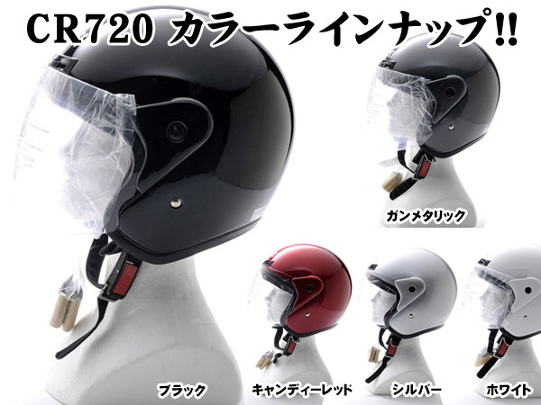 CROSS CR-720 ジェットヘルメット ガンメタリック フリーサイズ（57-60cm未満） リード工業 男女兼用 激安バイク用ヘルメット :CR- 720-GM:MEDIAカーアクセサリー店 - 通販 - Yahoo!ショッピング