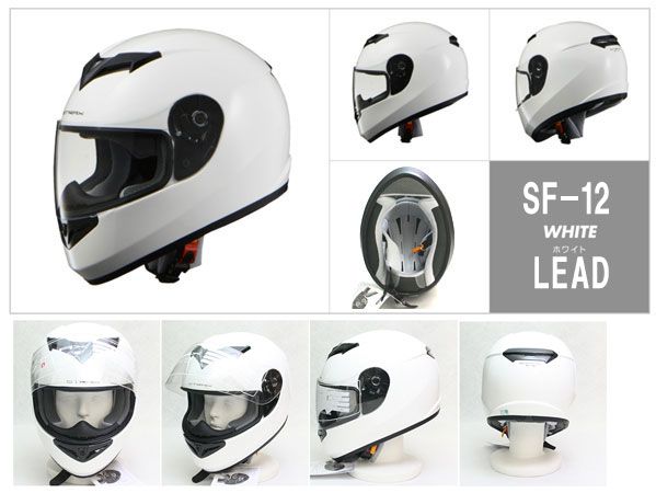 STRAX SF-12 フルフェイスヘルメット ホワイト Mサイズ（57-58cm 