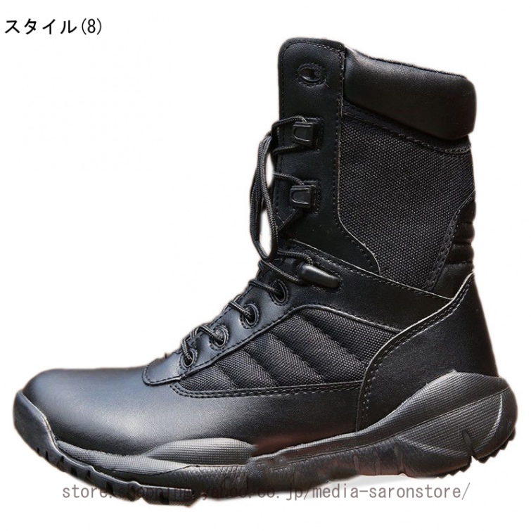 特攻ブーツ（サイズ（cm）：28cm）のおすすめ人気商品一覧 通販