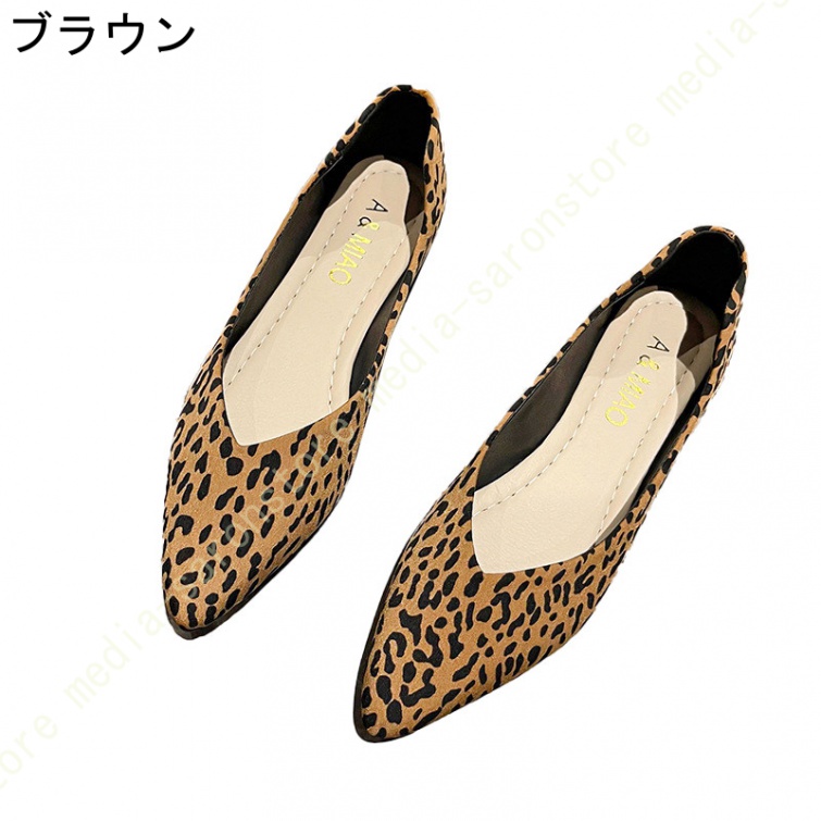レディース パンプス 痛くない フラットシューズ ポインテッドトゥ