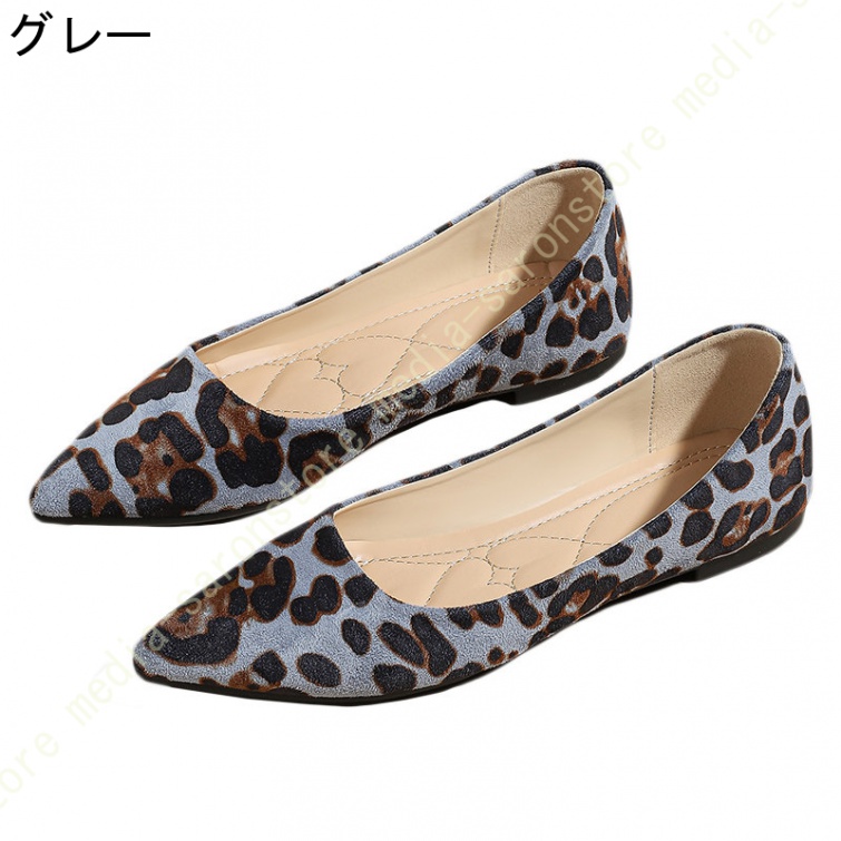 レディース パンプス 痛くない フラットシューズ ポインテッドトゥ