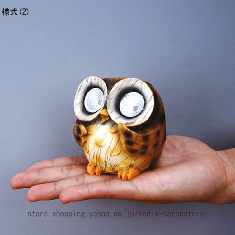 置物 ふくろう 飾り物 ガーデン用品 フクロウの置物 オブジェ 動物