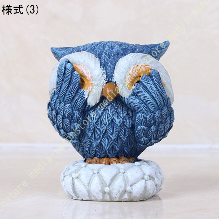 フクロウ 置物 インテリア オーナメント 可愛い ふくろう 梟 オブジェ