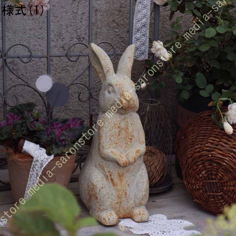 置物 かわいい ガーデニング雑貨 動物の置物 ガーデンオーナメント 兎