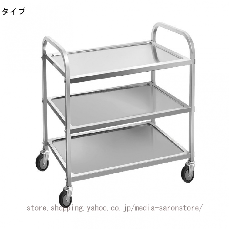 配膳ワゴン 3段2段 キッチンカート ステンレス キッチンワゴン サービスカート 配膳車 サービスワゴン キャスター付き ブレーキ付き 移動便利 業務用_1