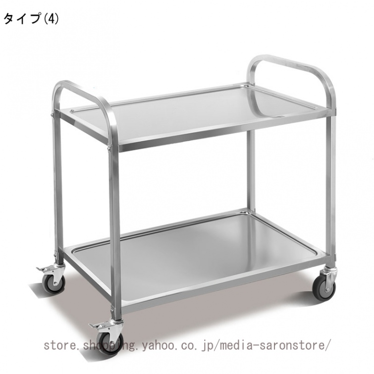 配膳ワゴン 3段2段 キッチンカート ステンレス キッチンワゴン サービスカート 配膳車 サービスワゴン キャスター付き ブレーキ付き 移動便利 業務用_4