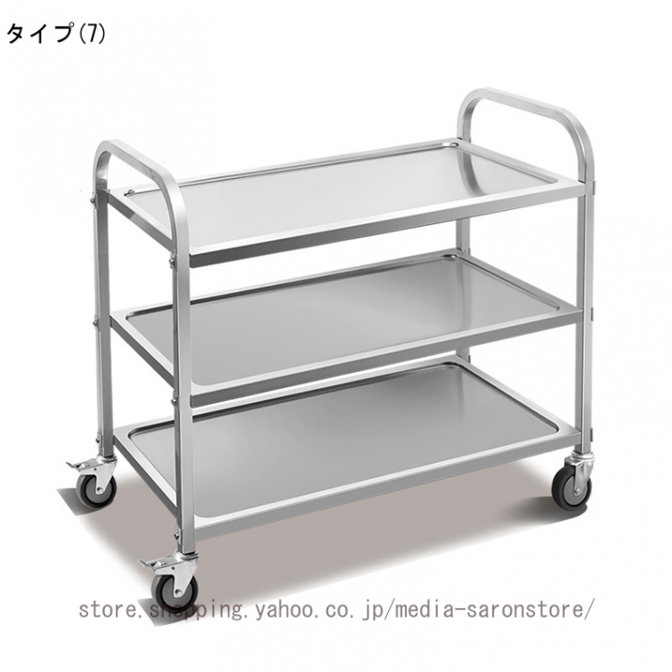 配膳ワゴン 3段2段 キッチンカート ステンレス キッチンワゴン サービスカート 配膳車 サービスワゴン キャスター付き ブレーキ付き 移動便利 業務用_7