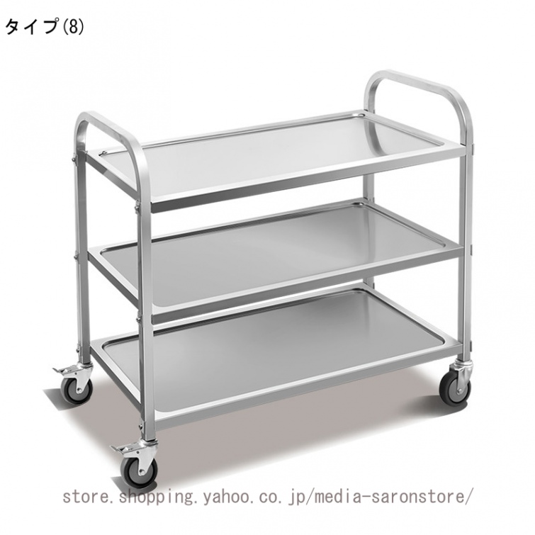 配膳ワゴン 3段2段 キッチンカート ステンレス キッチンワゴン サービスカート 配膳車 サービスワゴン キャスター付き ブレーキ付き 移動便利 業務用_8