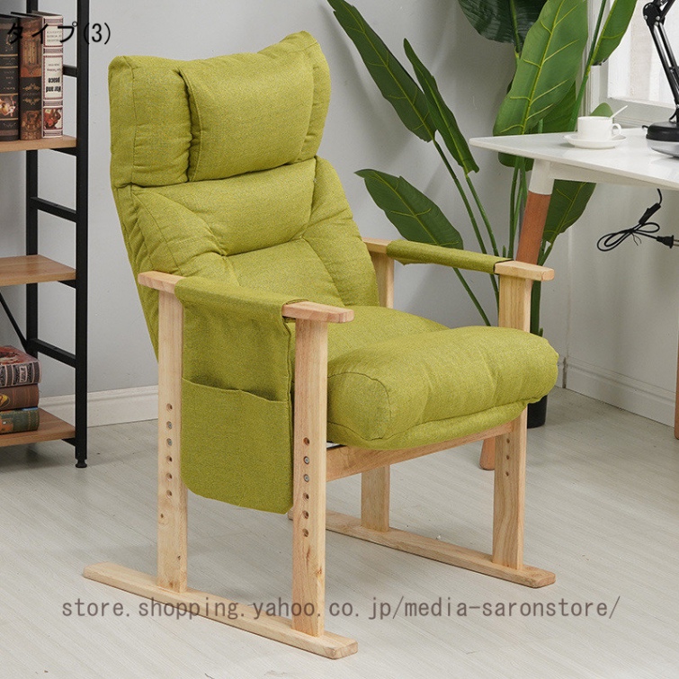 高座椅子 すぐに使える リクライニングチェア プレゼント 孫 介護 肘