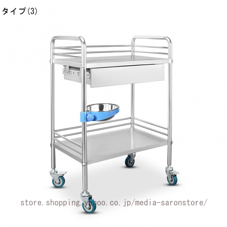 医療用ワゴンのおすすめ人気商品一覧 通販 - Yahoo!ショッピング