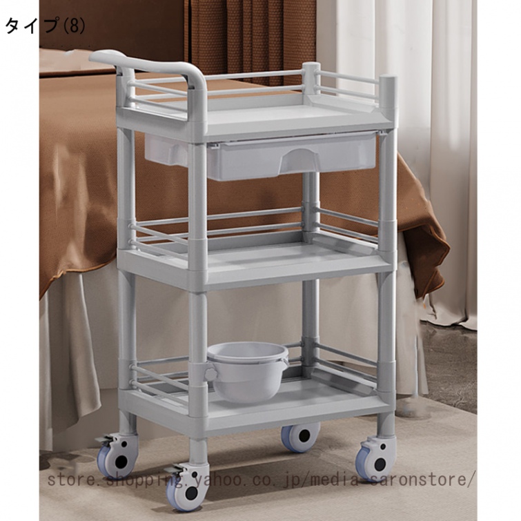 ステンレス製 医療用ワゴン 介護カート 2/3段 クリニックカート