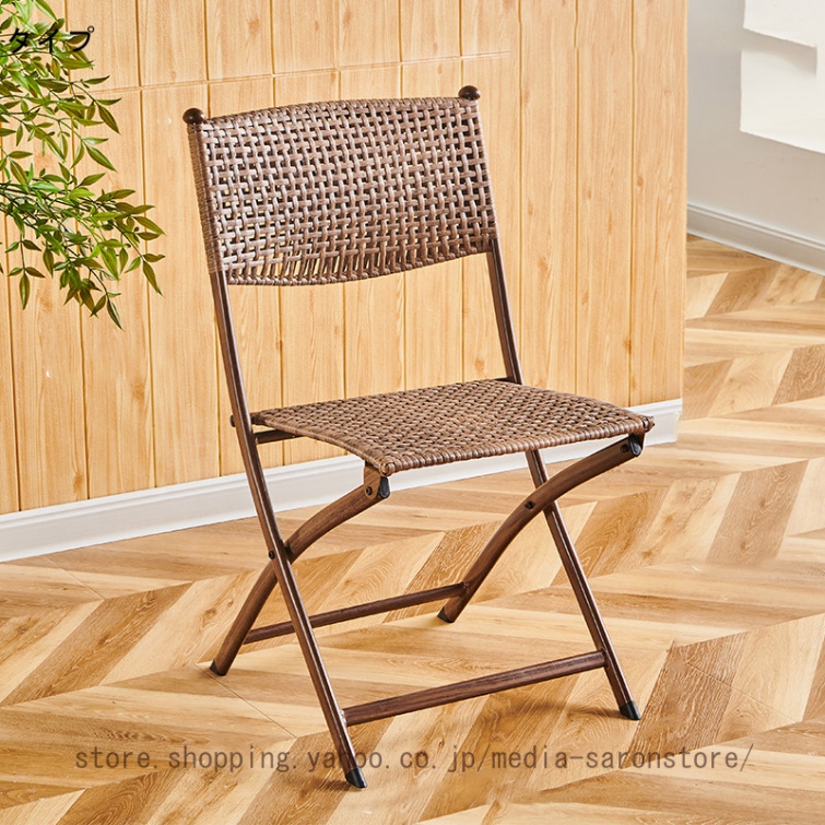 折り畳み椅子 籐編み 手細工籐椅子 撥水 背もたれ付 ラタンチェア 収納
