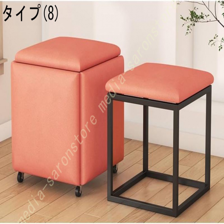 スツール　2個セット コンビネーション スツール 5脚セット スツールスツールセット 椅子