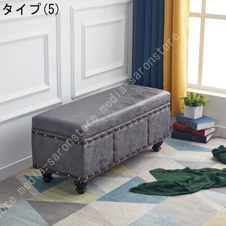 収納 スツール ボックス 収納スツール ベンチソファー 椅子 イス