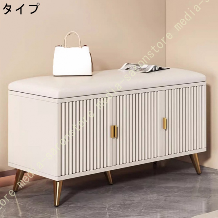 玄関ベンチ 玄関椅子 収納ベンチ 下駄箱 開閉式玄関ベンチ 靴箱 収納
