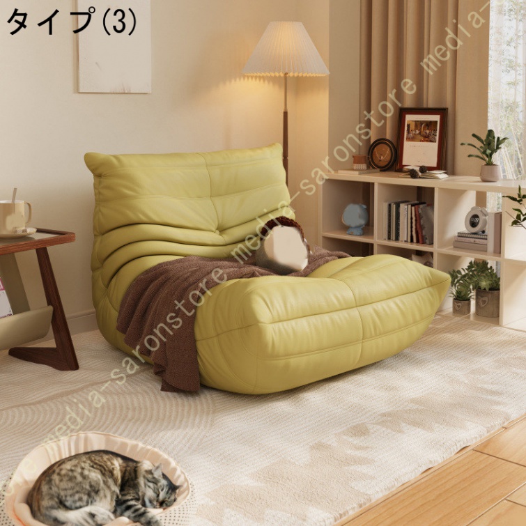 トーゴ ソファのおすすめ人気商品一覧 通販 - Yahoo!ショッピング