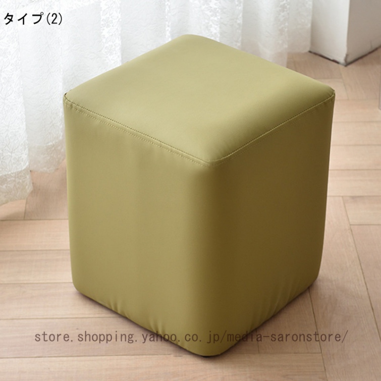 キューブスツールのおすすめ人気商品一覧 通販 - Yahoo!ショッピング