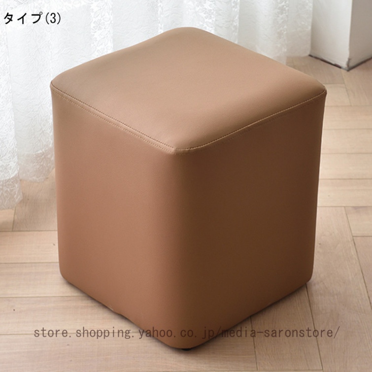 キューブスツールのおすすめ人気商品一覧 通販 - Yahoo!ショッピング