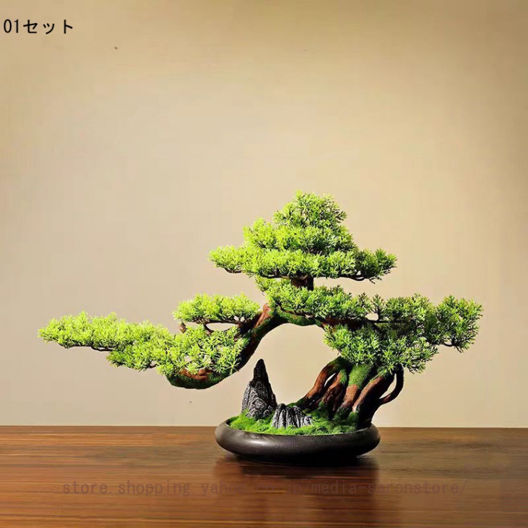 歓迎松 人工観葉植物 新中式風 枯れない インテリア 卓上 現代的な装飾 リアルな質感 繊細な葉 自然な姿 フラワーアレンジメント 撮影 美術館 庭園 オフィス_1