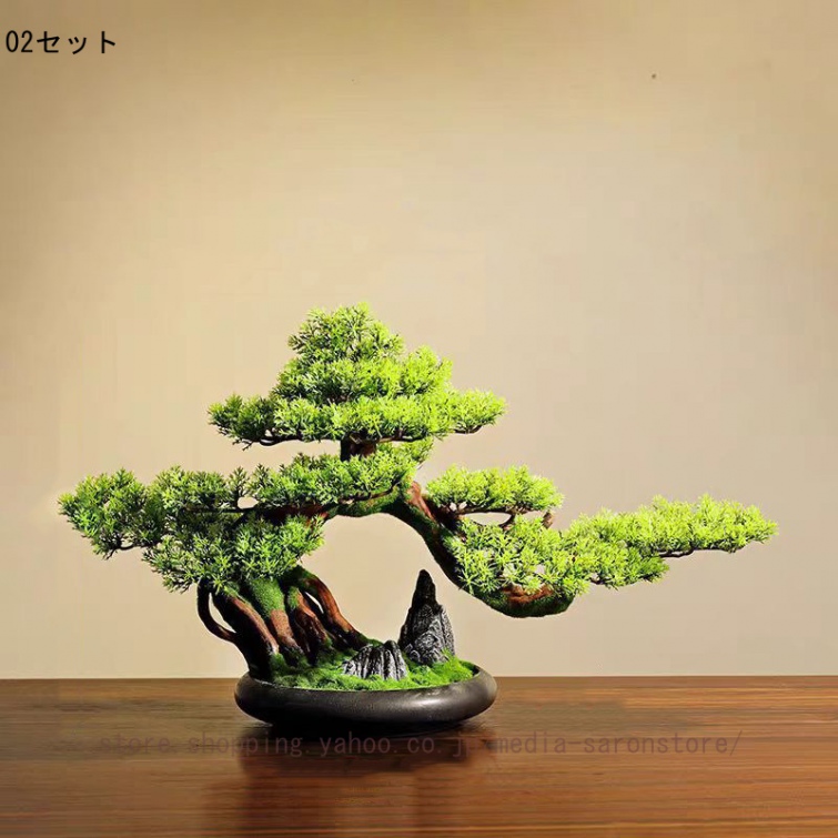歓迎松 人工観葉植物 新中式風 枯れない インテリア 卓上 現代的な装飾 リアルな質感 繊細な葉 自然な姿 フラワーアレンジメント 撮影 美術館 庭園 オフィス_2