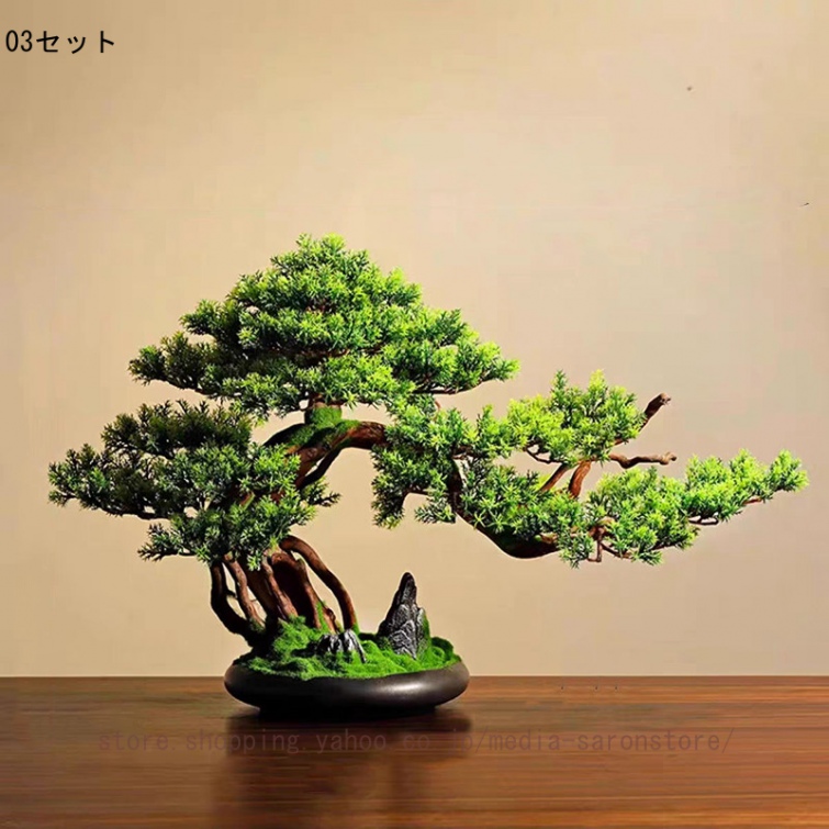 歓迎松 人工観葉植物 新中式風 枯れない インテリア 卓上 現代的な装飾 リアルな質感 繊細な葉 自然な姿 フラワーアレンジメント 撮影 美術館 庭園 オフィス_3