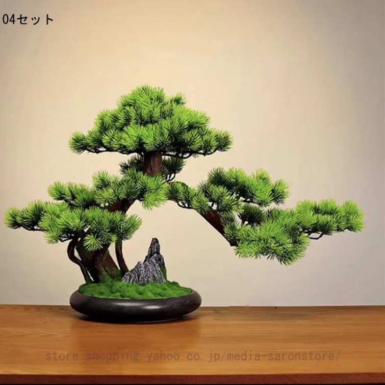 歓迎松 人工観葉植物 新中式風 枯れない インテリア 卓上 現代的な装飾 リアルな質感 繊細な葉 自然な姿 フラワーアレンジメント 撮影 美術館 庭園 オフィス_4