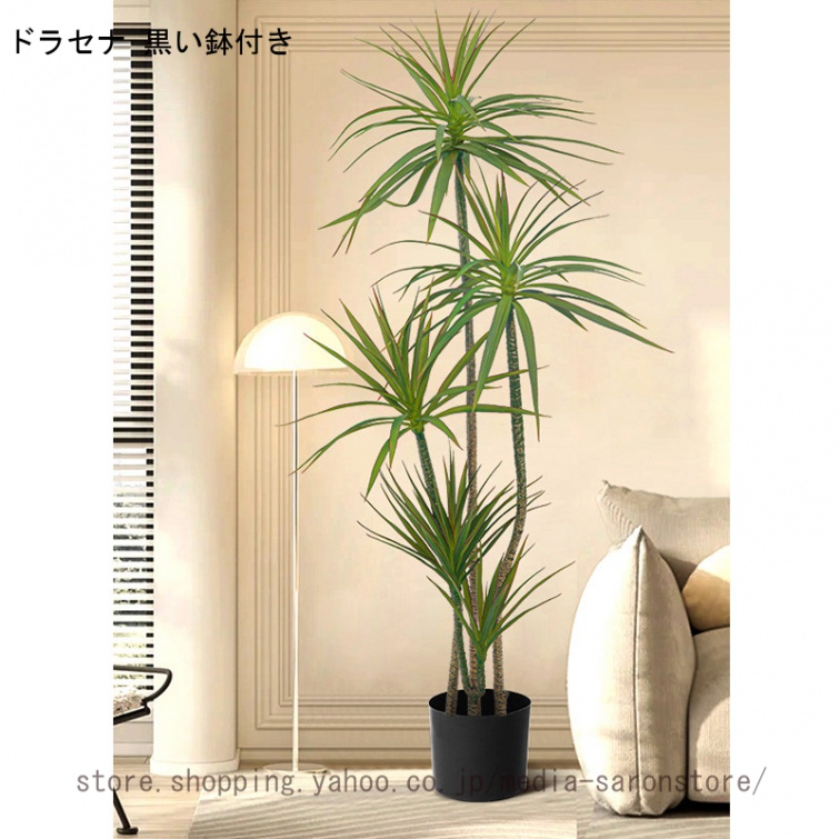人工観葉植物 フェイクグリーン 大きい インテリア 玄関 インテリアグリーン 観葉植物 鉢植え オフィス リビング 緑のある暮らし 引っ越し祝い 新築祝い_1