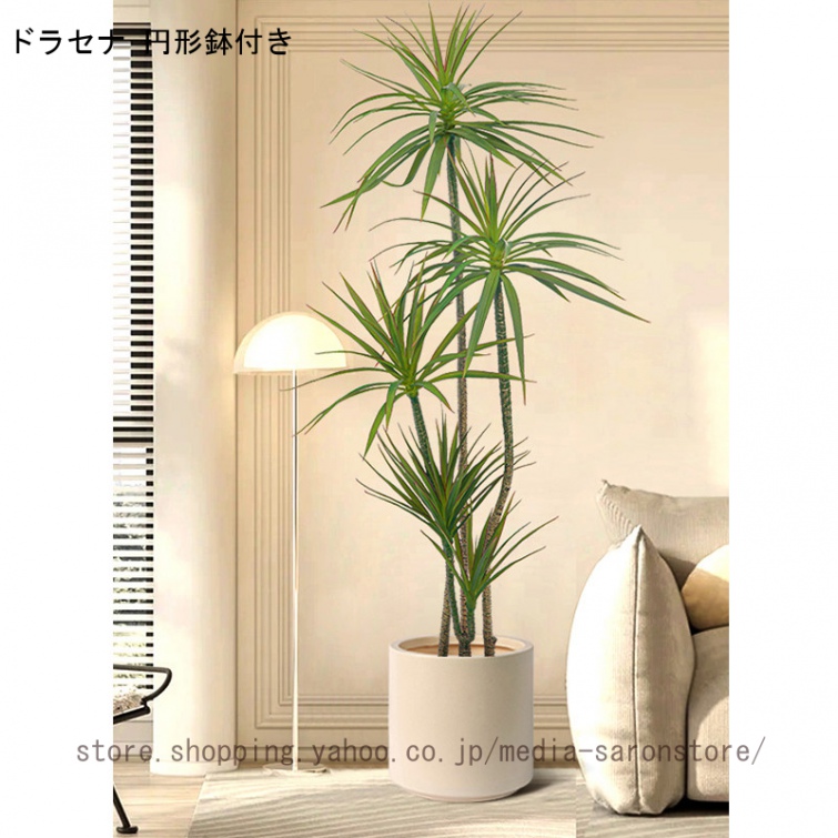 人工観葉植物 フェイクグリーン 大きい インテリア 玄関 インテリアグリーン 観葉植物 鉢植え オフィス リビング 緑のある暮らし 引っ越し祝い 新築祝い_3