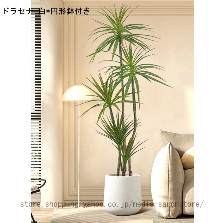 人工観葉植物 フェイクグリーン 大きい インテリア 玄関 インテリアグリーン 観葉植物 鉢植え オフィス リビング 緑のある暮らし 引っ越し祝い 新築祝い_4