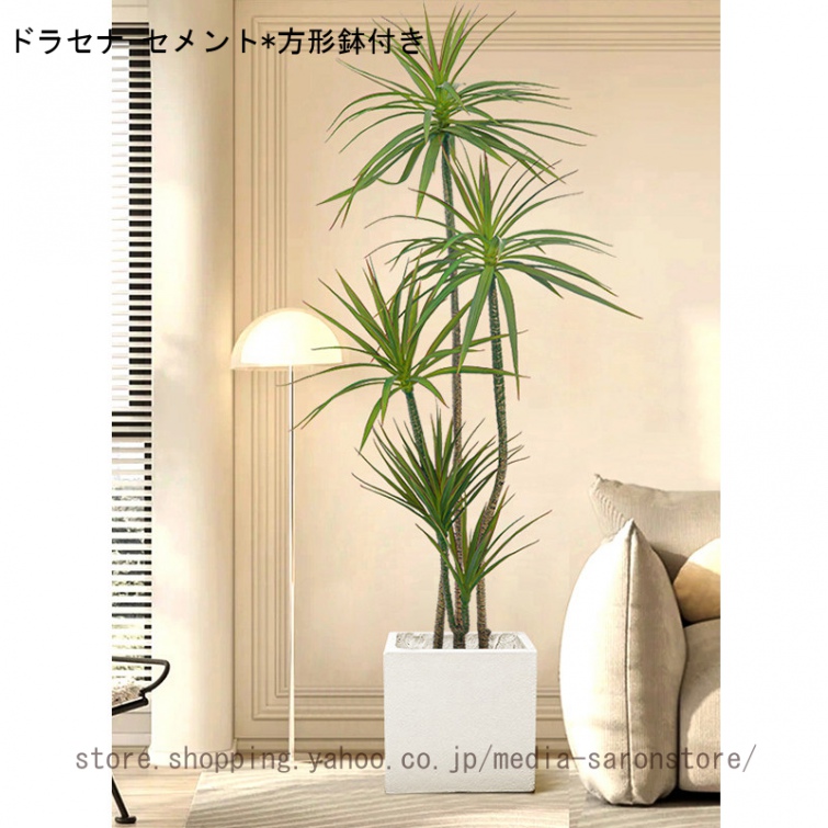 人工観葉植物 フェイクグリーン 大きい インテリア 玄関 インテリアグリーン 観葉植物 鉢植え オフィス リビング 緑のある暮らし 引っ越し祝い 新築祝い_5