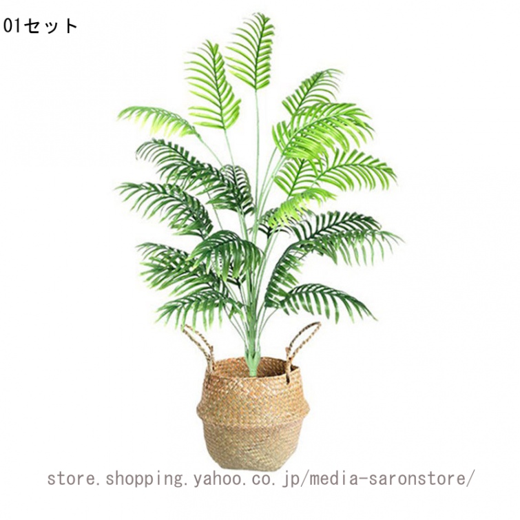 観葉植物 リアル 常緑樹 大型 大きい フェイクグリーン 人工観葉植物 フェイクグリーン インテリア飾り 簡単世話いらず 水やり不要 オフィス ホーム_1