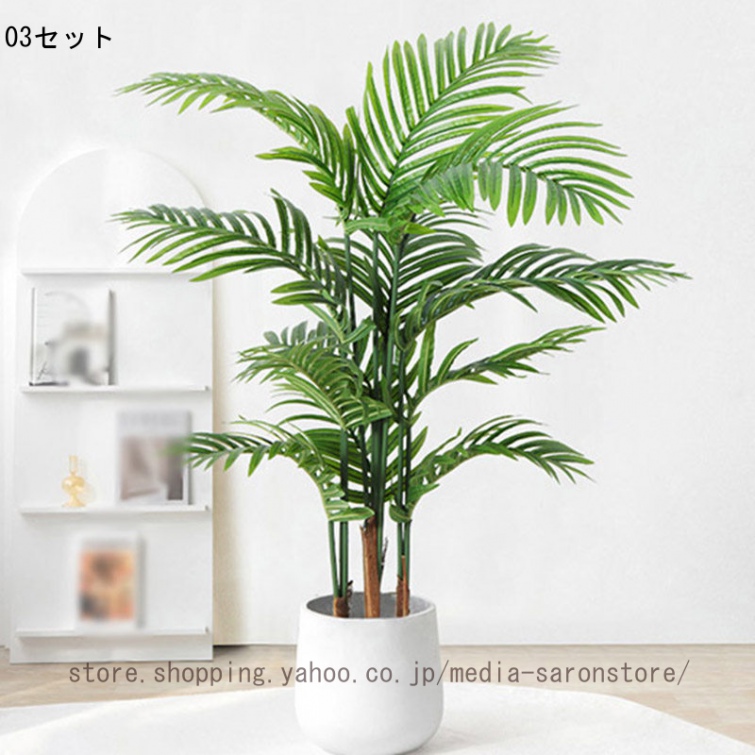 観葉植物 リアル 常緑樹 大型 大きい フェイクグリーン 人工観葉植物 フェイクグリーン インテリア飾り 簡単世話いらず 水やり不要 オフィス ホーム_3