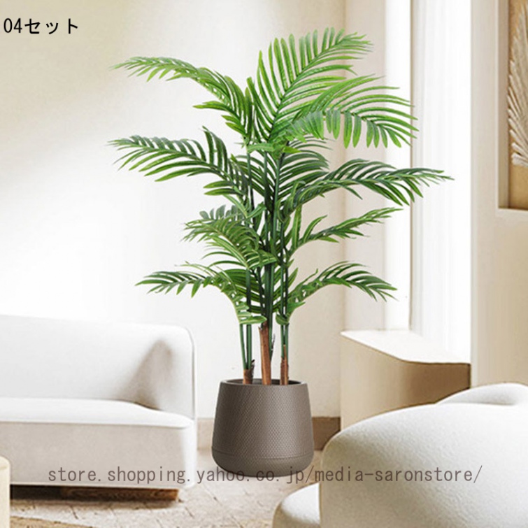 観葉植物 リアル 常緑樹 大型 大きい フェイクグリーン 人工観葉植物 フェイクグリーン インテリア飾り 簡単世話いらず 水やり不要 オフィス ホーム_4