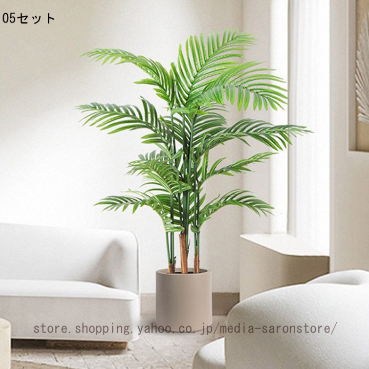観葉植物 リアル 常緑樹 大型 大きい フェイクグリーン 人工観葉植物 フェイクグリーン インテリア飾り 簡単世話いらず 水やり不要 オフィス ホーム_5