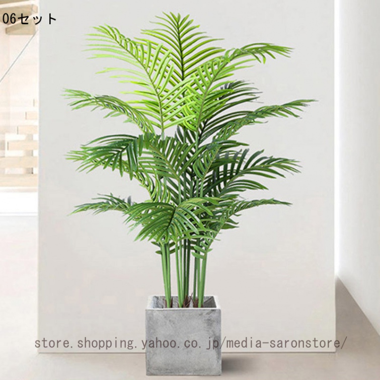 観葉植物 リアル 常緑樹 大型 大きい フェイクグリーン 人工観葉植物 フェイクグリーン インテリア飾り 簡単世話いらず 水やり不要 オフィス ホーム_6
