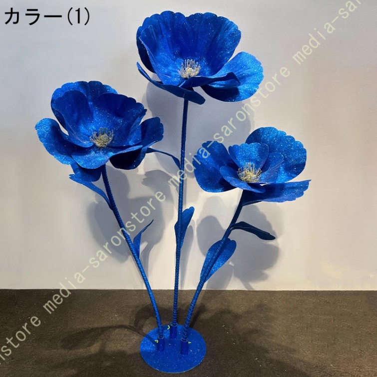 立体大輪 造花 虞美人 光沢EVA素材 フェイクフラワー 本物そっくり インテリア 商業施設 店舗 ショーウィンドー ディスプレイ イベント ウェディング 巨大な花_1