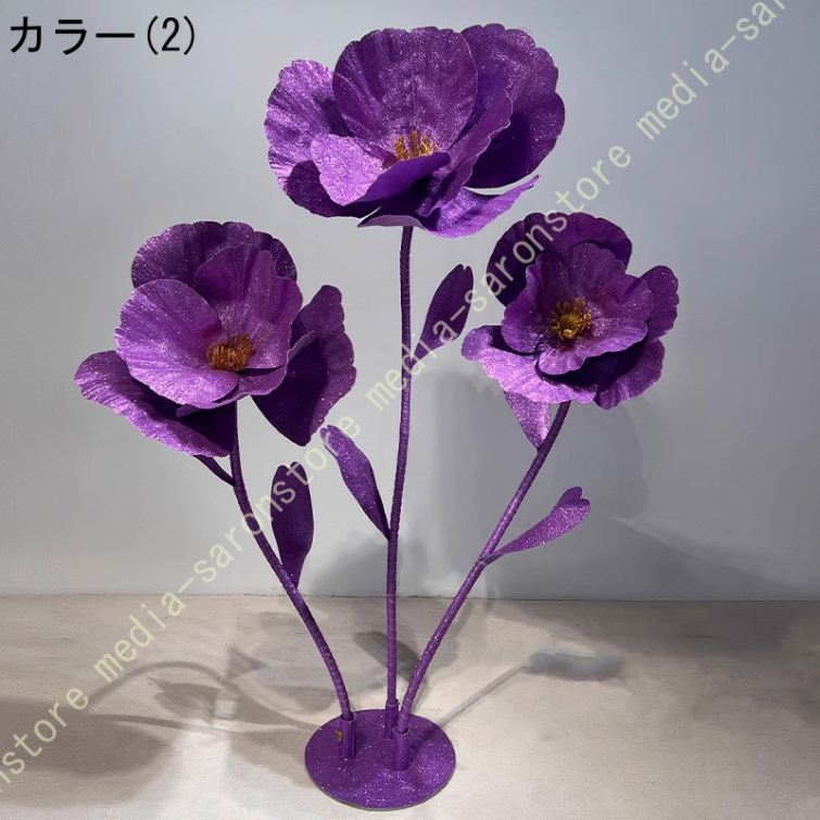 立体大輪 造花 虞美人 光沢EVA素材 フェイクフラワー 本物そっくり インテリア 商業施設 店舗 ショーウィンドー ディスプレイ イベント ウェディング 巨大な花_2