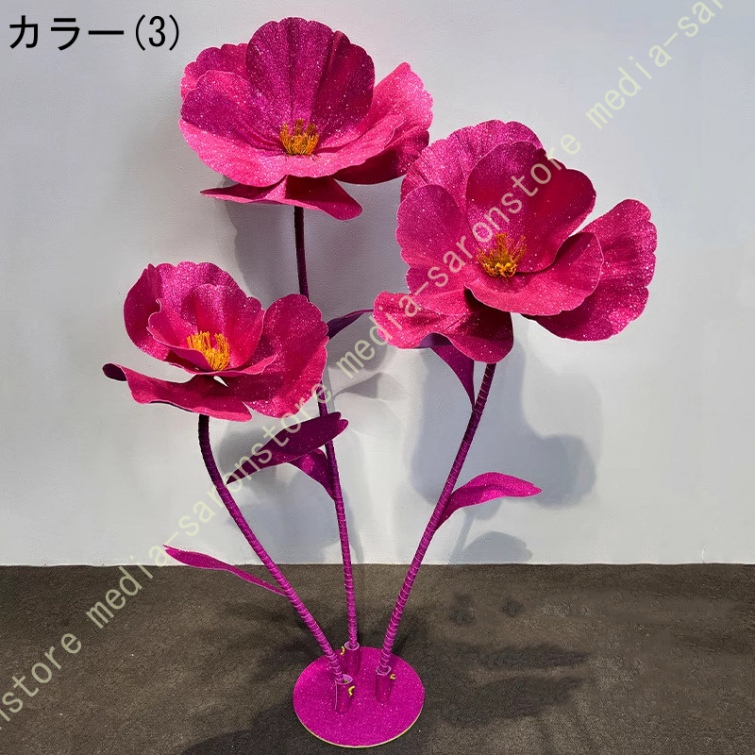 立体大輪 造花 虞美人 光沢EVA素材 フェイクフラワー 本物そっくり インテリア 商業施設 店舗 ショーウィンドー ディスプレイ イベント ウェディング 巨大な花_3