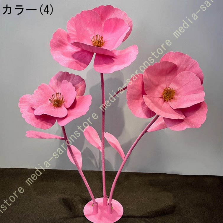 立体大輪 造花 虞美人 光沢EVA素材 フェイクフラワー 本物そっくり インテリア 商業施設 店舗 ショーウィンドー ディスプレイ イベント ウェディング 巨大な花_4