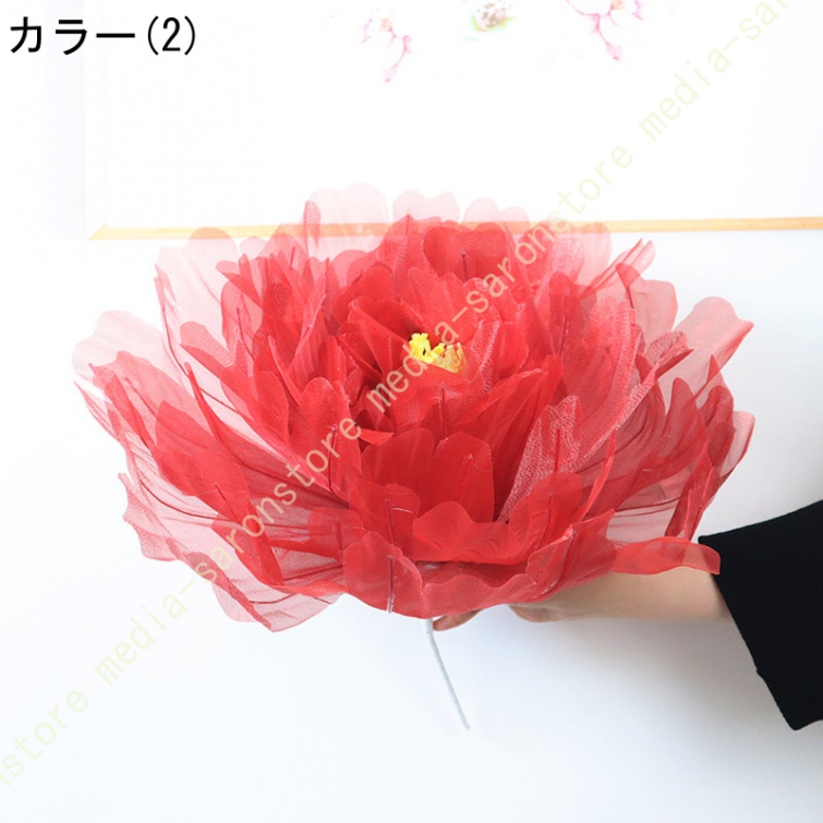 立体大輪 造花 虞美人 光沢EVA素材 フェイクフラワー 本物そっくり インテリア 商業施設 店舗 ショーウィンドー ディスプレイ イベント ウェディング 巨大な花