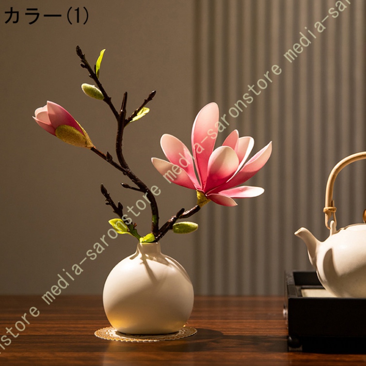 玉蘭 造花 中古風 インテリア レトロモダン 耐退色 耐候 新居祝い テーブル飾り 陶器風花瓶付き リビング 玄関装飾 侘び寂び ホテル 和モダン 空間演出_1