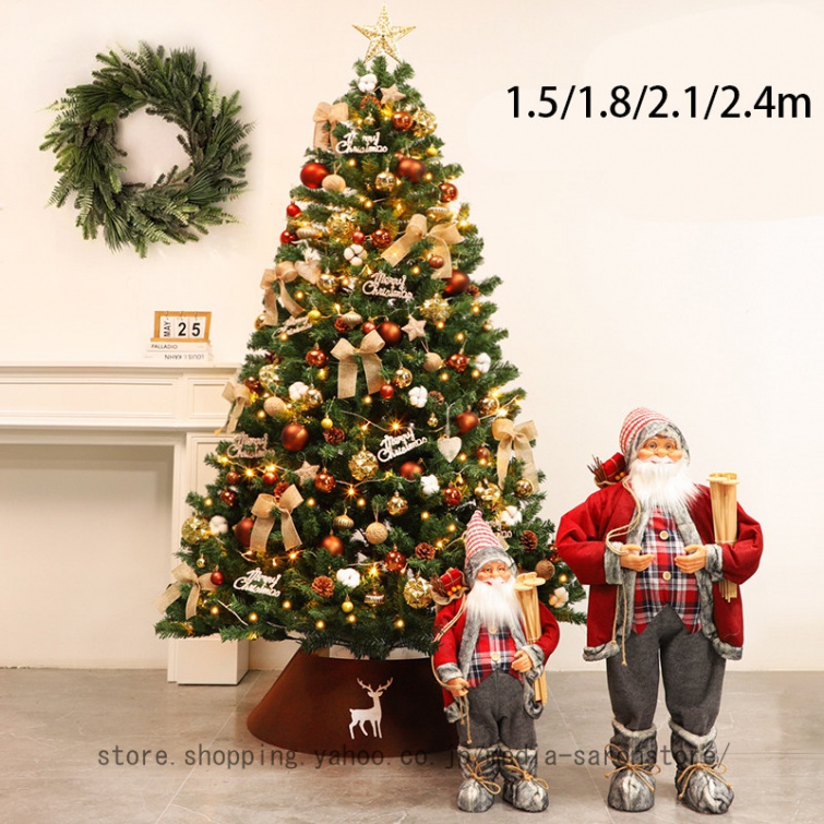冬 クリスマスツリー 大型 オーナメント 豪華飾り付き 蝶結び リボン